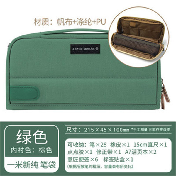 Japonés kokuyo reputación nacional 1 M nueva caja de lápiz puro grande abierto gran capacidad papelería bolsa simple retro ins estilo japonés