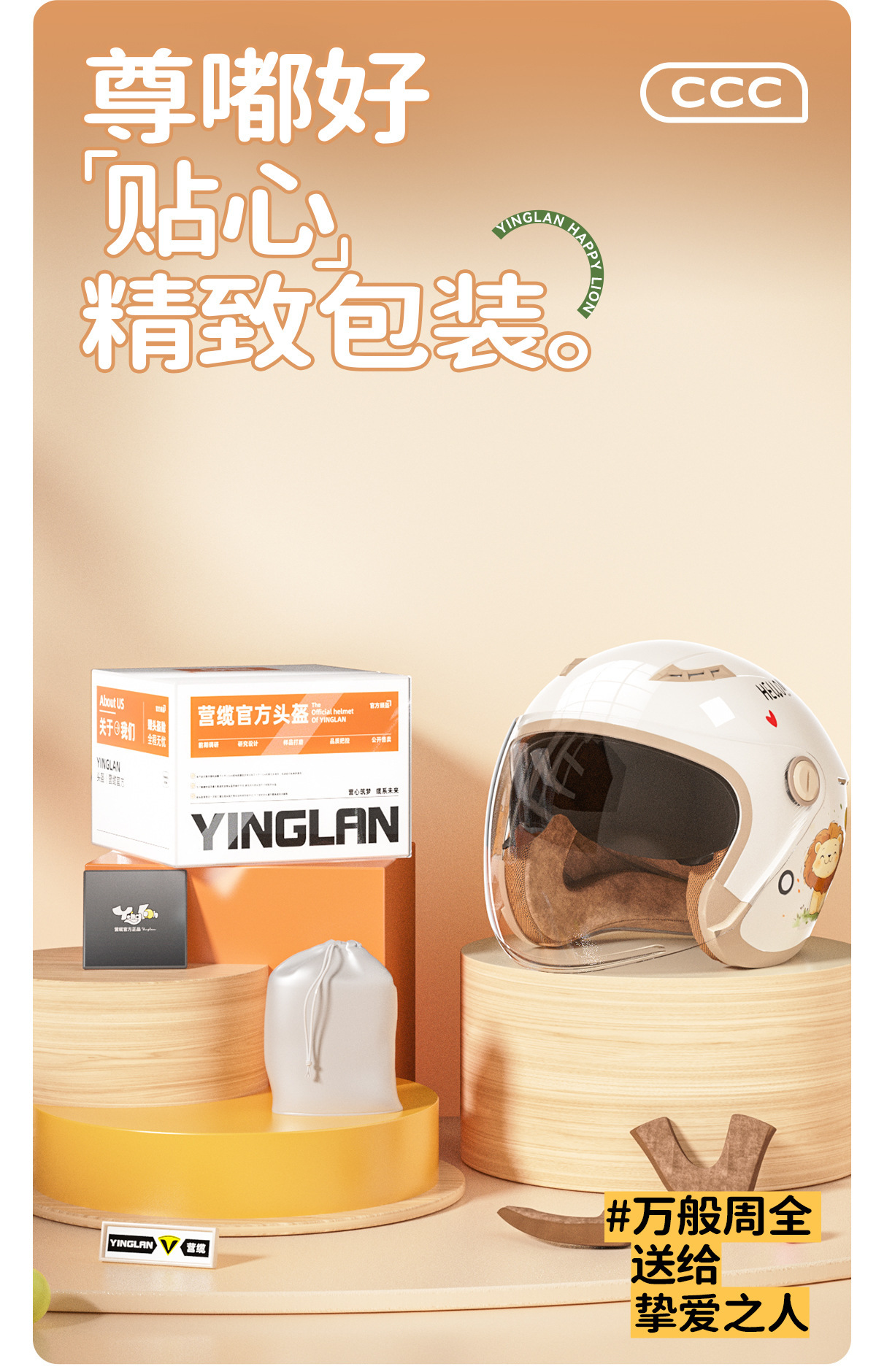 3C Certified Electric Motorcycle Helmet Winter Warm Full Face
