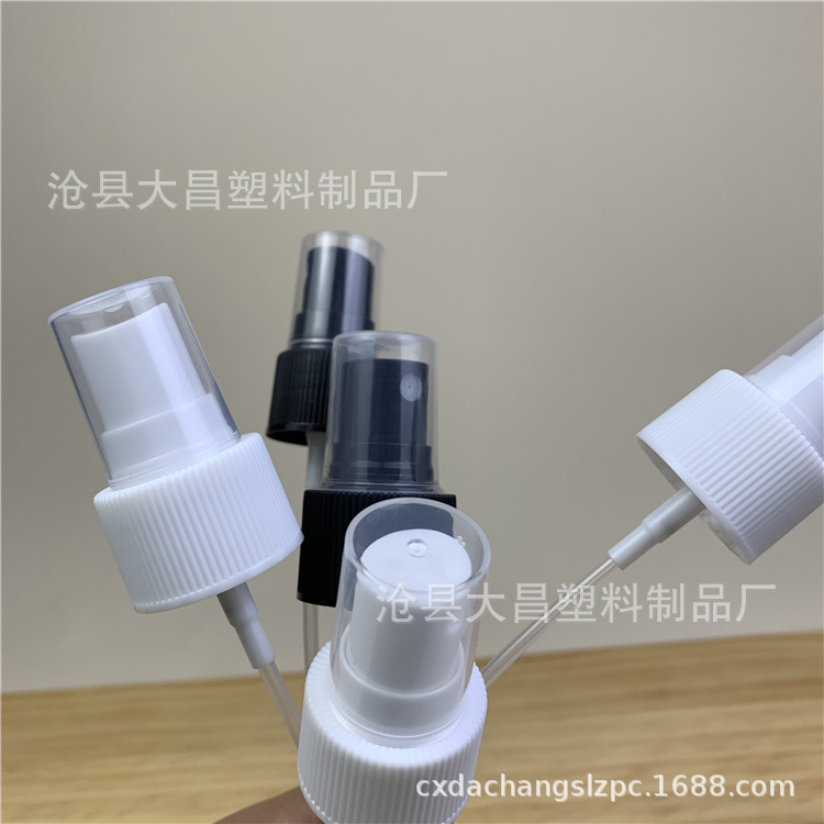 18歯20歯24歯28歯口プラスチックノズル化粧品スプレーヘッド側スプレーヘッド香水ノズル|undefined