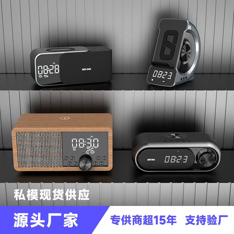 Private model cross-border retro bluetooth speaker with radio wireless charging bluetooth speaker TF card clock outdoor audio