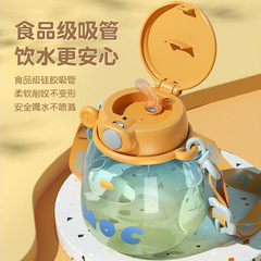 444Z批發兒童上學專用水杯夏季大肚杯外出攜帶吸管杯大容量學生便