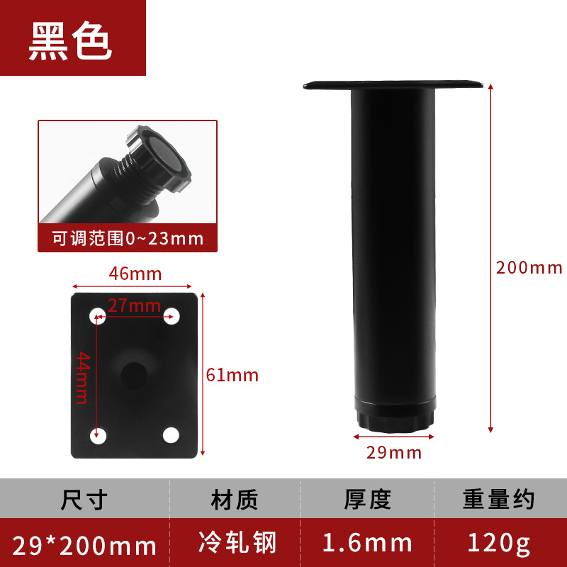 茶何足のテーブルの足の家具の金属の部品のソファーのテーブルの足は足のステンレスのソファーの足を支えて調整することができます。