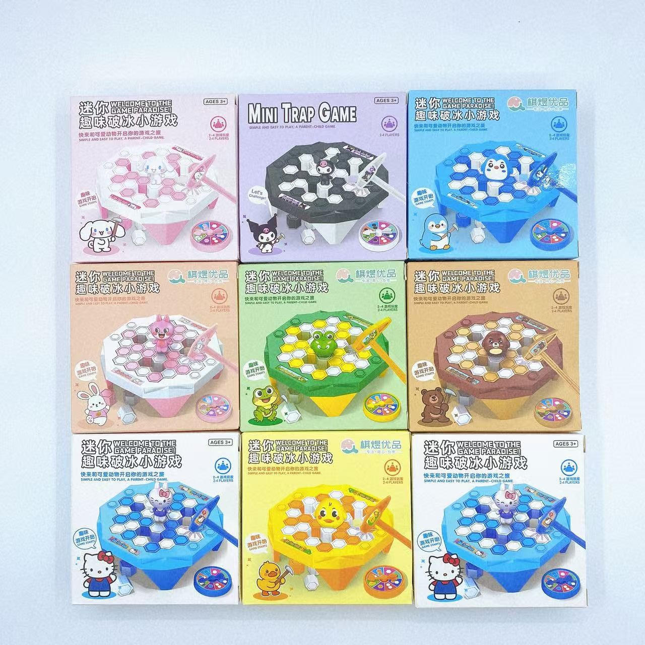 Juegos de mesa interactivos transfronterizos mini juguetes rompehielo puzzle interactivo padre-hijo golpear hielo juguetes regalos lotes de premios