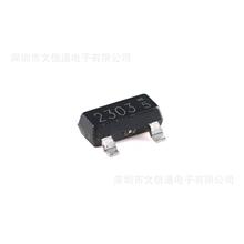 ȫ�� NCE2303 SOT-23 P�ϵ� 30V 2A �����͹���MOSFET��Ч����