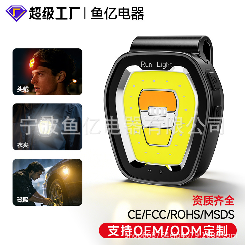 Cross-Border New Model Multifunctional Cob Floodlight Headlamp for Outdoor Sports, Camping, Emergency Maintenance, Magnetic Clip Work Light Cross-Border New Model Multifunctional Cob Floodlight Headlamp for Outdoor Sports, Camping, Emergency Maintenance, Magnetic Clip Work Light