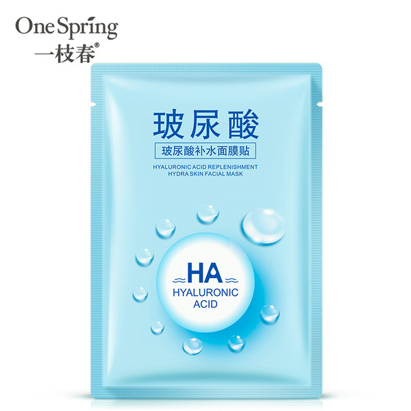 brightening moisturizing face mask
