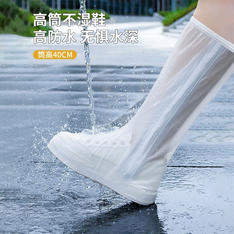 非一次新雨鞋套户外徒步加厚雨鞋套养殖畜牧长筒塑料防水鞋套靴套|undefined
