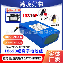 �羳���l48V20Ah  13S10P 18650�늳ؽM̤��܇����܇늳؃���BMS