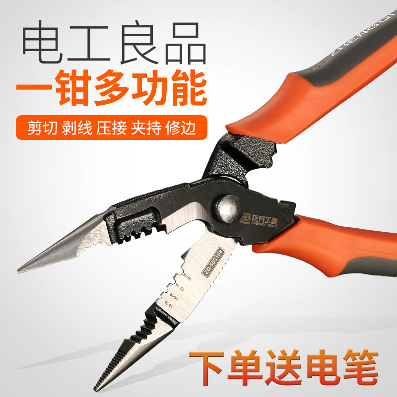 电工工具剥线钳多功能弯头剪线钳拨线钳子电缆剥皮器剥线刀剥压线