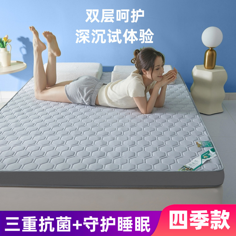 ラテックス畳のマットレス寮のクッションを厚くします。|undefined