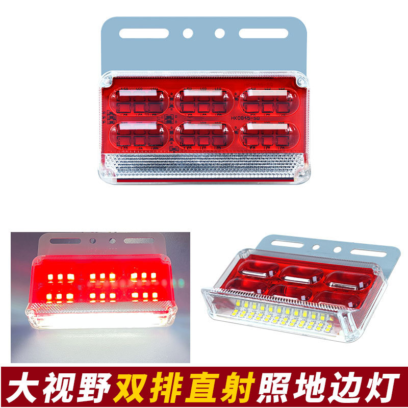 Huichejian 24V LED Side Marker Light for Trucks, Trailers, and RVs (Width indicator light) - 24v-red-wide-angle-4-in-1-9d-side-light
