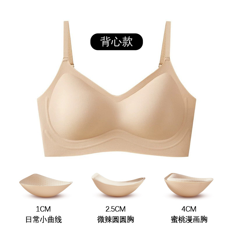 严选外扩内衣女小胸聚拢显大收副乳漫画胸蜜桃无痕粉底液肤色文胸|undefined