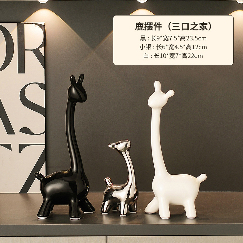 사슴 장식품(3인 가족)