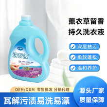 ޹�²�ϴ��Һ2kg�b�غ��䷽�������\�־���������bϴ��Һ���l