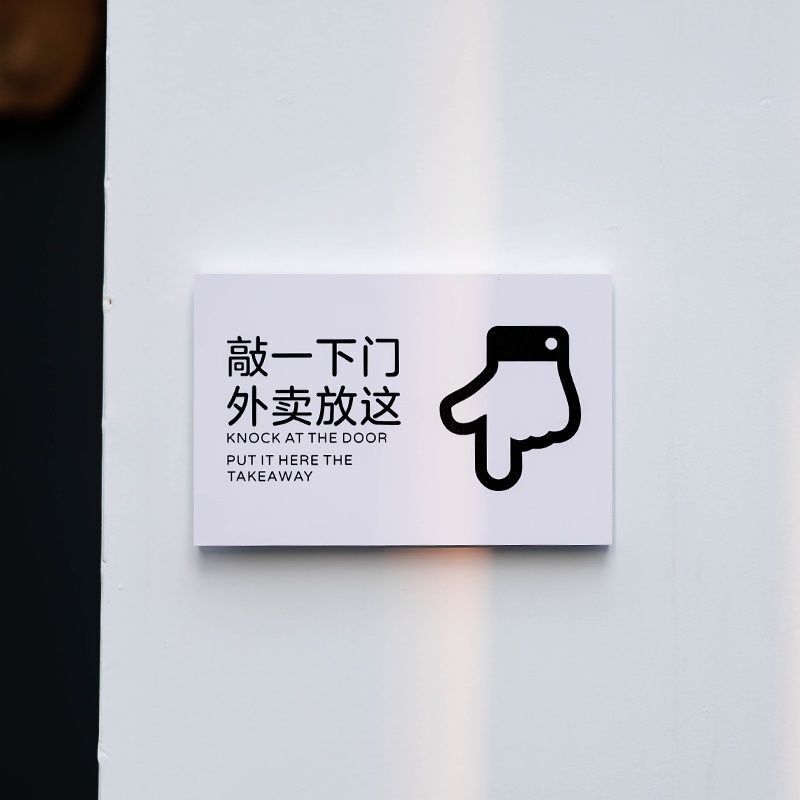 Please leave your delivery here - reminder sign. Please leave your delivery at the door - storage area sign. Warm and comforting wall sticker Please leave your delivery here - reminder sign. Please leave your delivery at the door - storage area sign. Warm and comforting wall sticker
