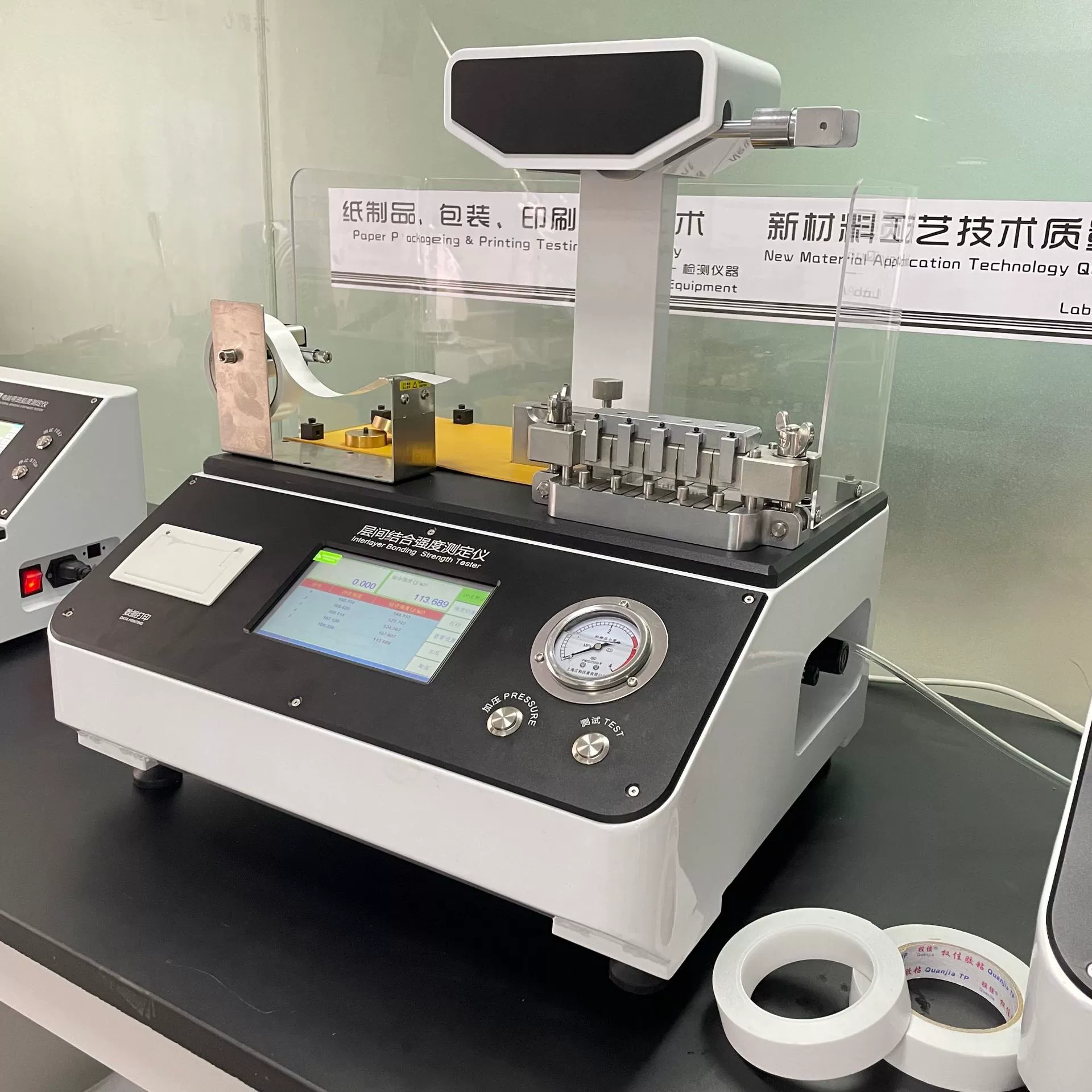 Микрокомпьютерный сенсорный экран, бумажный картонный слой, комбинация отбора проб, нож для измерения отслаивания, машина для измерения интенсивности комбинации слоев