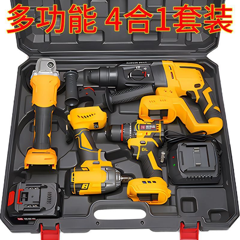 班帝森多功能充电锂电工具套装四件套电锤电钻角磨机电动扳手套装