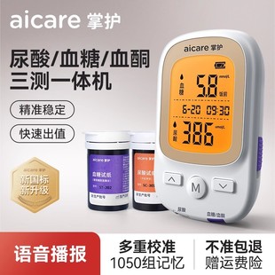 �羳����Ѫ��Ѫͪ����һ�z�y�x����Ѫ������y�����һ�x����Ӣ��