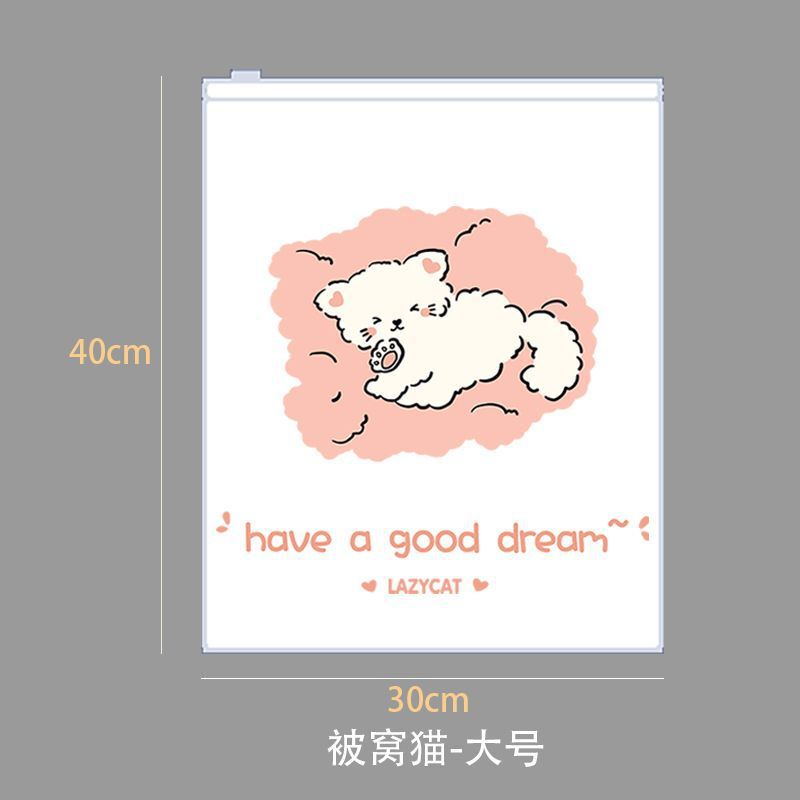 衣服收纳分装袋子旅行行李箱内衣收纳袋衣物幼儿园衣服家用密封袋|undefined