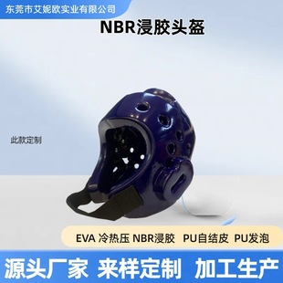 Source Manufacturer Hot-Selling Karate Taekwondo Helmet Nbr Foam Integrated Head Protection Gear Universal Explosion-Proof