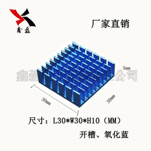 长期提供电子散热片CPU主板铝合金型材散热片路由散热器可背胶