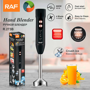RAF European gauge cross-border portable household food blender handheld electric stainless steel cooking stick blender 273
