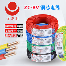 늾~оZCȼBV늾2c5Sֱl2.5/4/6/10ƽ