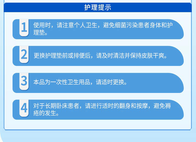 详情13