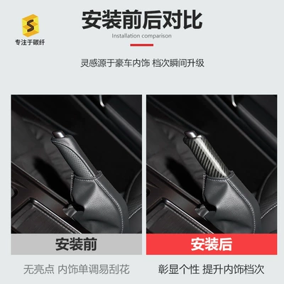 Sürətlər qutusu və əl tormozu başlıqları Real Carbon Fiber Handbrake Cover