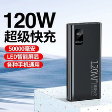 3C�J�C120W�������30000������늌�20000����ͨ���֙C�Ƅ��Դ