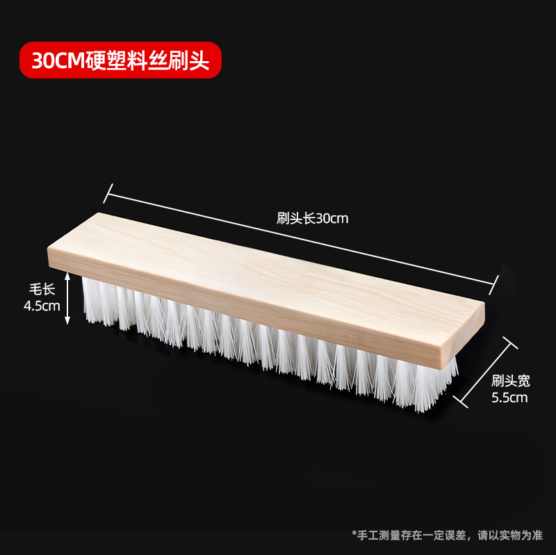 30cm 단단한 플라스틱 와이어 브러시 헤드
