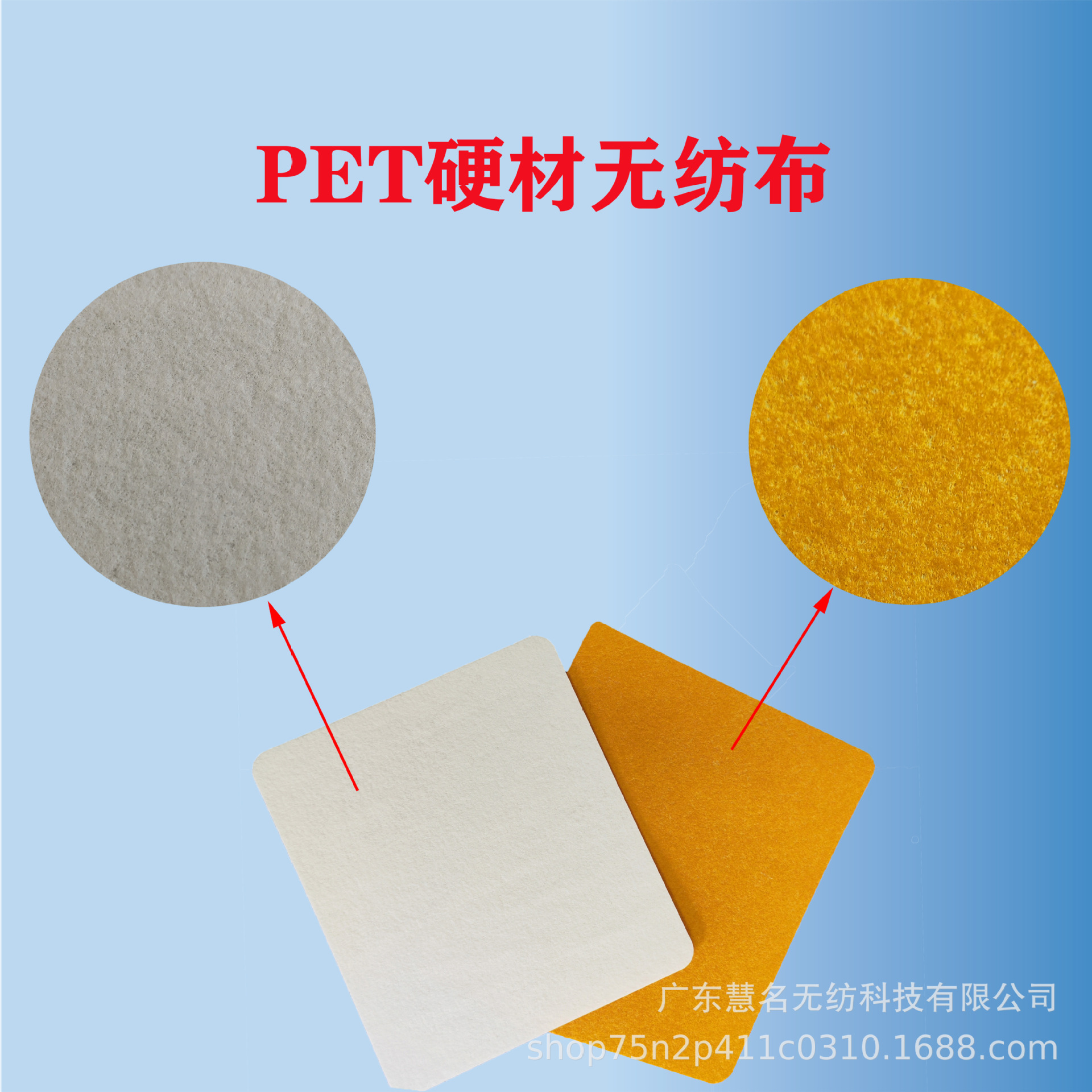 PET汽车变速箱过滤无纺布加硬垫片家纺工艺品不织布家居加厚耐用