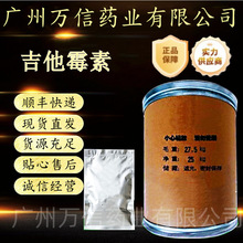 ��ʯ�Ἢ��ù�� �ֻ���Ӧ 37280-56-1 1kg/�� ����ù�� ��Դ�ȶ�
