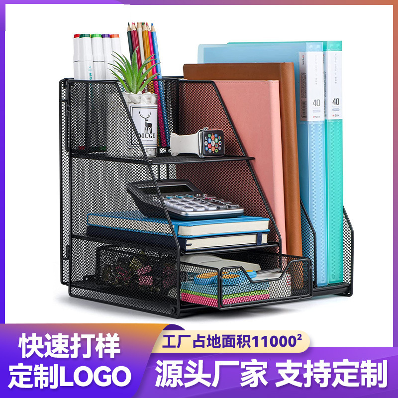 국경을 넘는 사무실 데스크탑 파일 랙 철망 파일 바 메탈 수납 선반 다층 사무용품 정리대