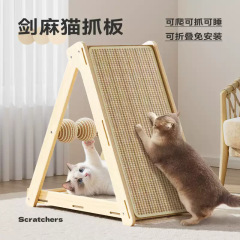 猫スクラッチボード、耐摩耗性、脱落防止、サイザル麻猫スクラッチパッド、垂直猫の巣、オールインワン、オールシーズンペット猫用品ボール