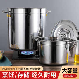 304不锈钢桶双耳带盖汤桶耐用大容量食堂储水桶 饭堂商用汤锅桶