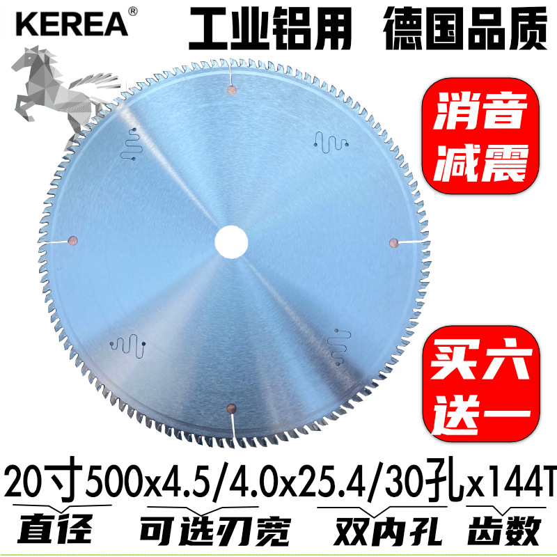 문 및 창문 20인치 500x4.5-4.0x30/25.4 구멍 x144