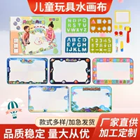 1688儿童启蒙画布批发