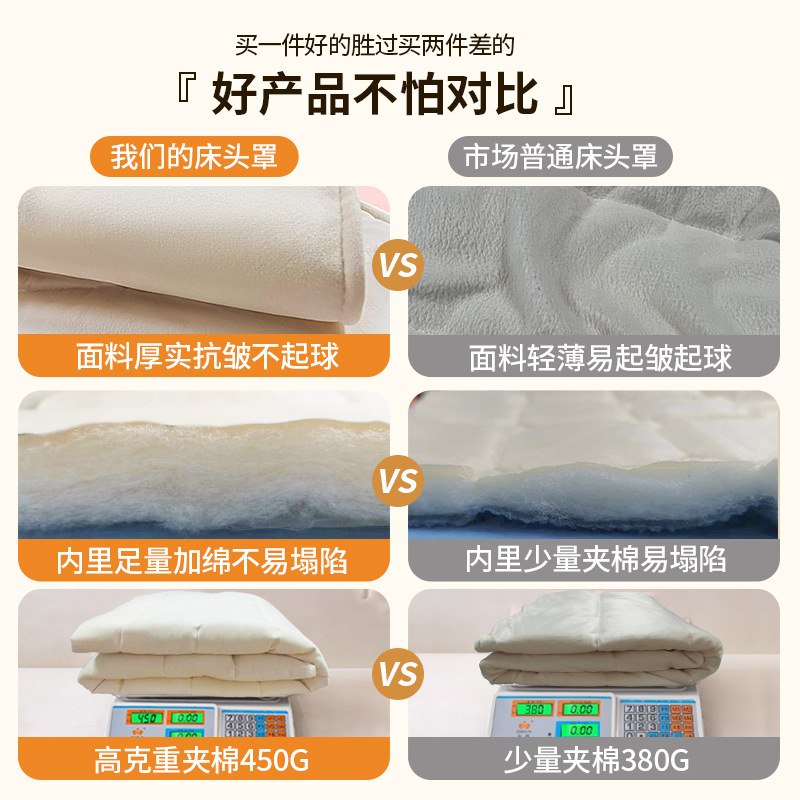 Espesado 2025 nuevo verano de alta sensación cubierta de cabeza de cama de madera respaldo paquete blando todo incluido cuatro estaciones cubierta de polvo universal