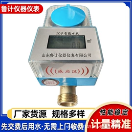 水表;电能仪表;其他仪器配件