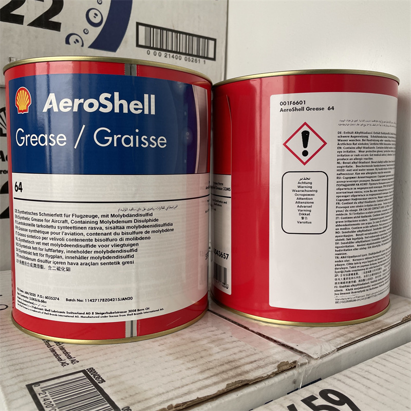 AerosheII Grease 64壳-牌64号航空润滑脂原装正品