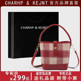 CHARHP&KEJNT正品红色格子迷你水桶包手提包2023新款休闲斜挎包