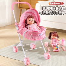 婴儿折叠学步手推车宝宝过家家仿真超市购物车玩具带娃娃女孩礼物