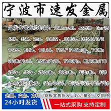 S9cr18A 呲 呈A ֱ9cr18A F؛95CR18LǬF؛