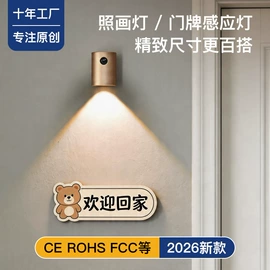 小夜灯;室内壁灯;太阳能灯