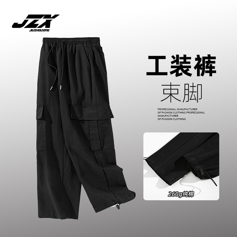 Cross-Border Plus-Size Cargo Pants, Thin Men's Spring and Autumn Casual Pants, Vintage Versatile Solid Color Loose Jogger Pants Wholesale