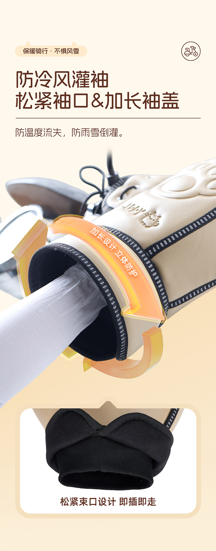 Electric Motorcycle Handlebar Cover Winter Warm Windproof Riding Gloves