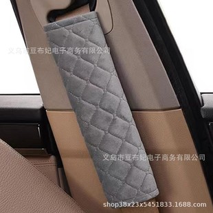 Hot selling exquisite imitation super soft fabric car seat belt shoulder pads effectively reduce shoulder pressure practical