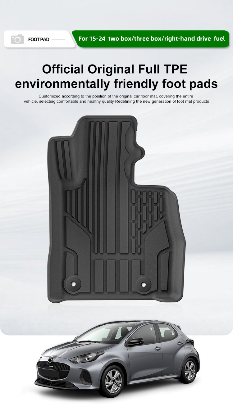 Suitable for 15-24 Models of Mazda Demio/Mazda2 Car Floor Mats, Special Tpe Floor Mats for Specific Vehicles, Cross-Border