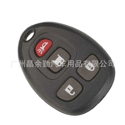 Car Keys: split remote control